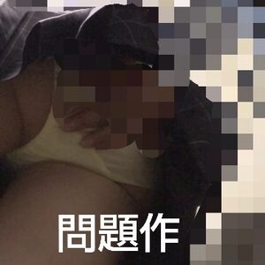 pcolle サマースカイ [問題作]撮ってたら我慢できずkちゃんのプリ尻を...