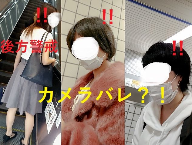 エスカレーターで盗撮を警戒するol